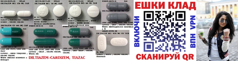 Купить закладки Луховицы Ecstasy XTC