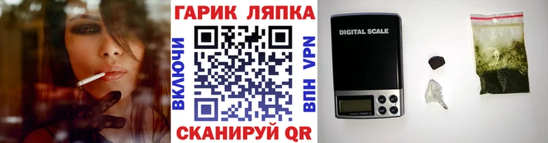 Купить где  Луховицы  ГАШИШ VHQ 