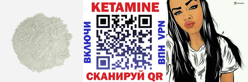Купить где  Луховицы  КЕТАМИН ketamine 