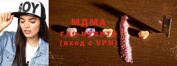 mdma Медвежьегорск