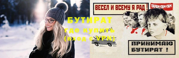 ГАЛЛЮЦИНОГЕННЫЕ ГРИБЫ Медногорск