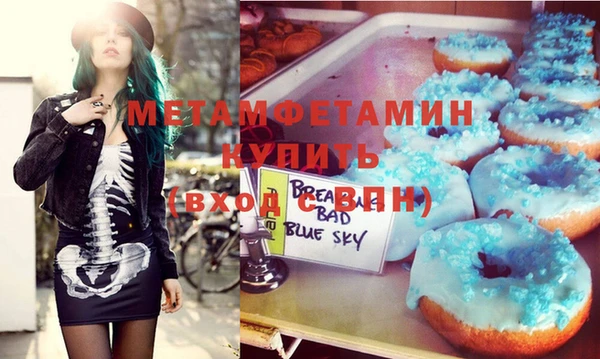 mdma Медвежьегорск