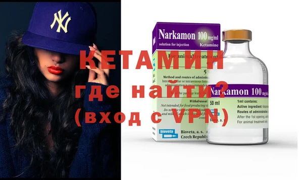 соль ск Мегион