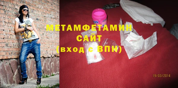 ГАЛЛЮЦИНОГЕННЫЕ ГРИБЫ Медногорск