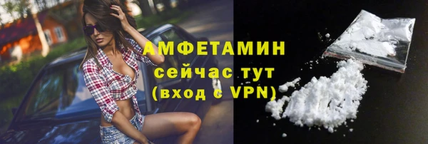 соль ск Мегион