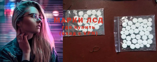 соль ск Мегион