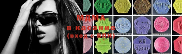 ГАЛЛЮЦИНОГЕННЫЕ ГРИБЫ Медногорск