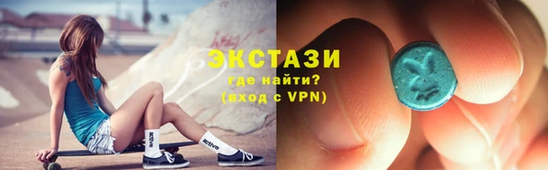 соль ск Мегион