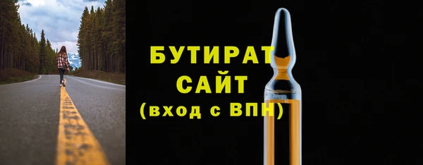 соль ск Мегион