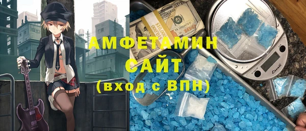 соль ск Мегион