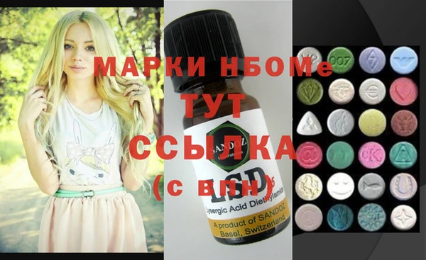 соль ск Мегион