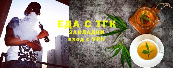 ГАЛЛЮЦИНОГЕННЫЕ ГРИБЫ Медногорск
