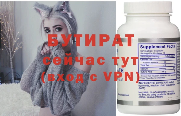 ГАЛЛЮЦИНОГЕННЫЕ ГРИБЫ Медногорск
