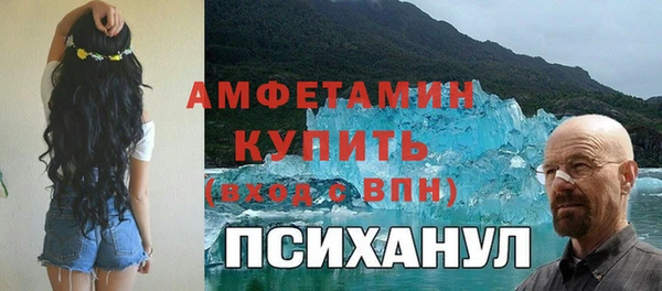 соль ск Мегион