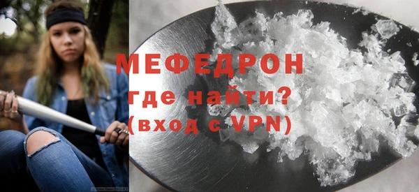 ГАЛЛЮЦИНОГЕННЫЕ ГРИБЫ Медногорск