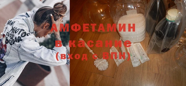 ГАЛЛЮЦИНОГЕННЫЕ ГРИБЫ Медногорск