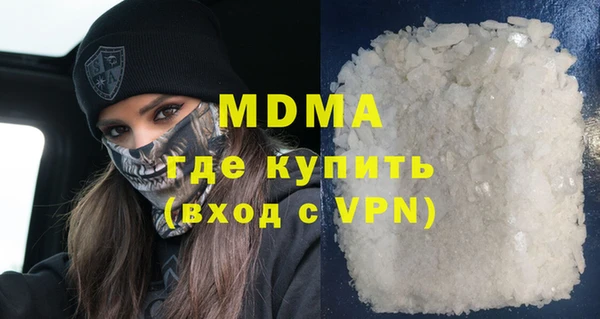 ГАЛЛЮЦИНОГЕННЫЕ ГРИБЫ Медногорск