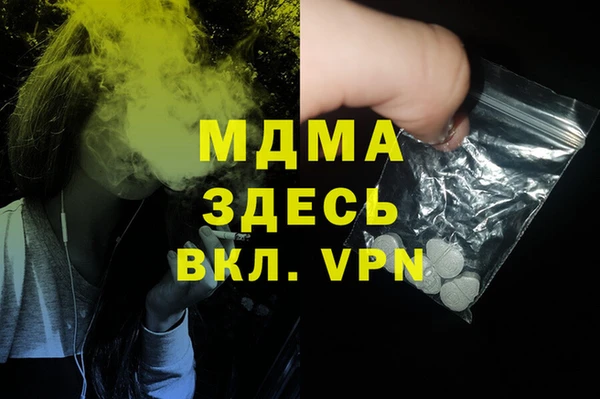 соль ск Мегион