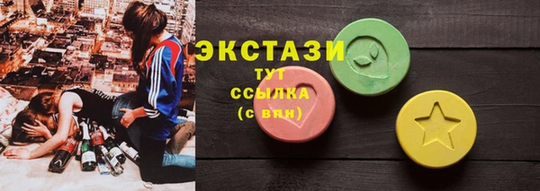 соль ск Мегион