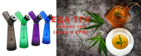 соль ск Мегион