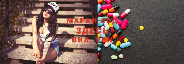 mdma Медвежьегорск