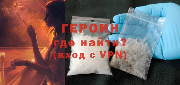 ГАЛЛЮЦИНОГЕННЫЕ ГРИБЫ Медногорск