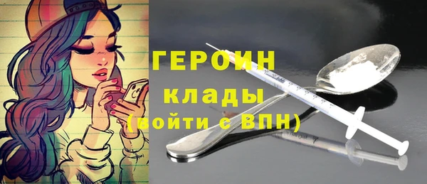 ГАЛЛЮЦИНОГЕННЫЕ ГРИБЫ Медногорск