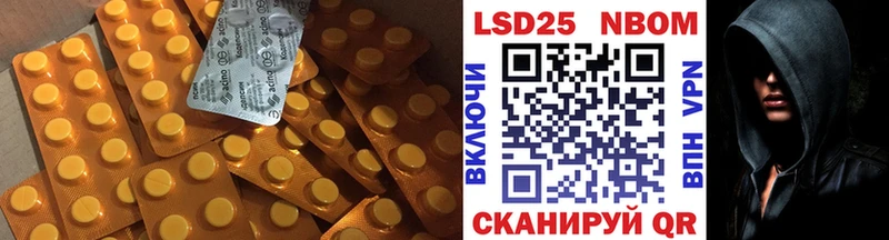 Купить  Луховицы  ЛСД экстази ecstasy 