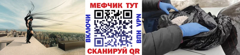 Купить закладки  Луховицы  Меф 4 MMC 