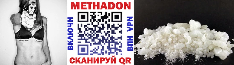 Метадон VHQ Луховицы