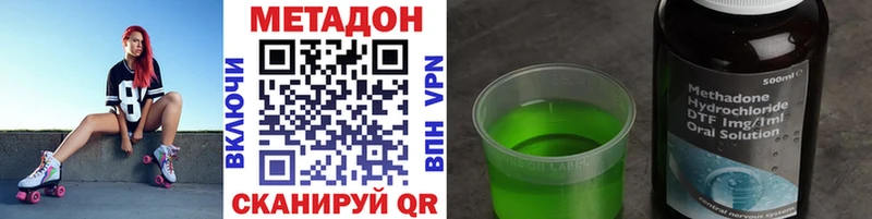 МЕТАДОН VHQ Купить Луховицы