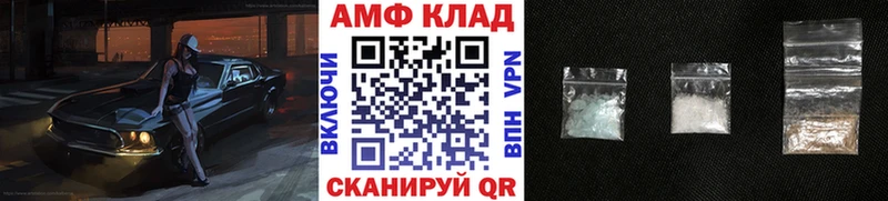 Метамфетамин Methamphetamine  Купить где  Луховицы 