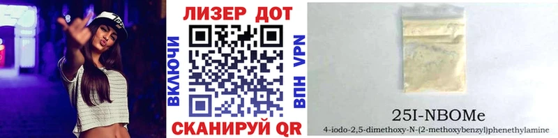 Наркотические марки 1,8мг Луховицы