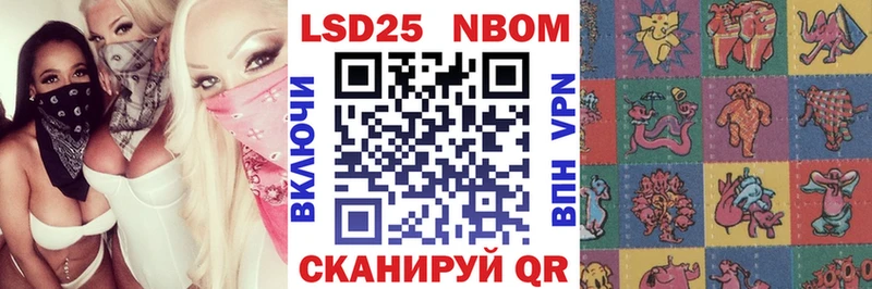 Купить закладки  Луховицы  Наркотические марки 1,5мг 