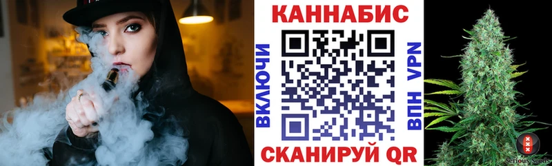 Бошки Шишки план Купить закладки Луховицы